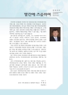 미리보기 이미지 2번째