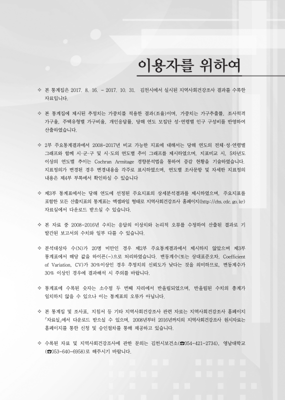 미리보기 이미지 4번째