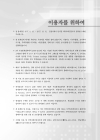 미리보기 이미지 3번째