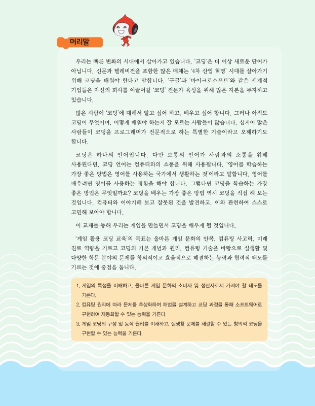 미리보기 이미지 2번째