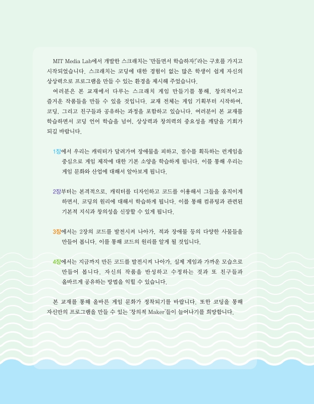 미리보기 이미지 3번째