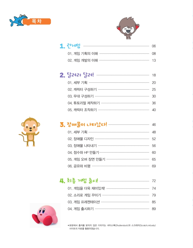 미리보기 이미지 4번째