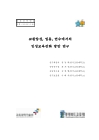 미리보기 이미지 1번째