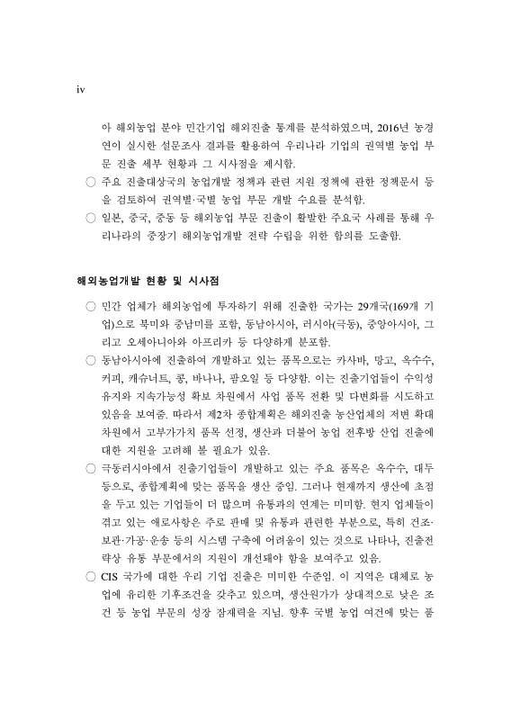 미리보기 이미지 5번째