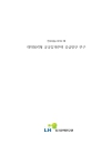 미리보기 이미지 1번째