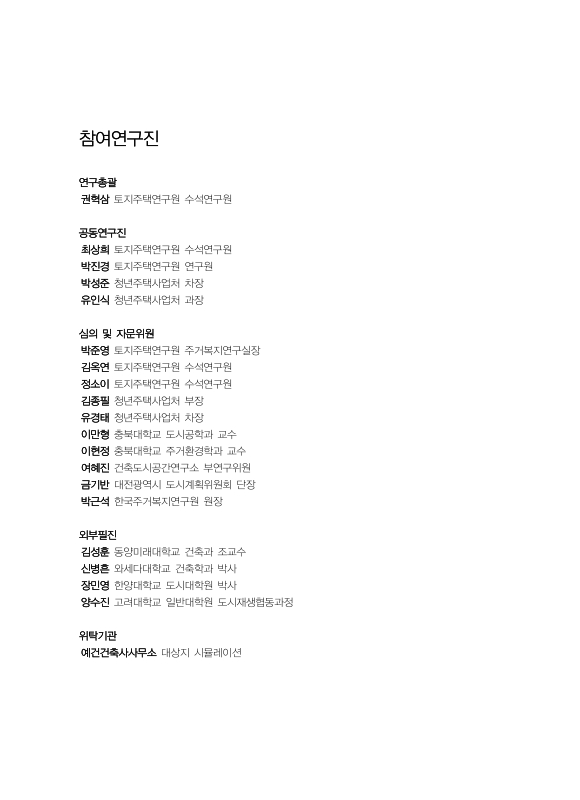 미리보기 이미지 5번째