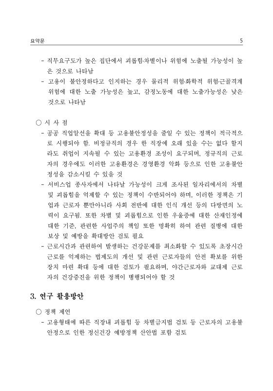 미리보기 이미지 4번째