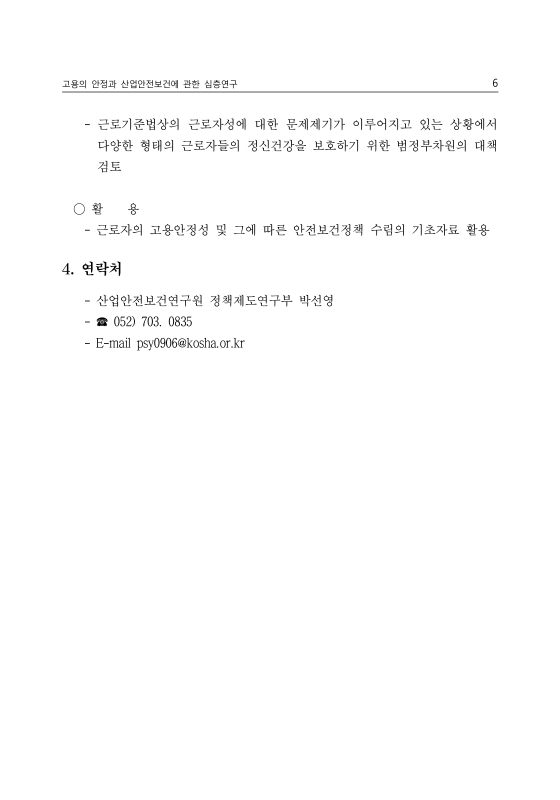 미리보기 이미지 5번째