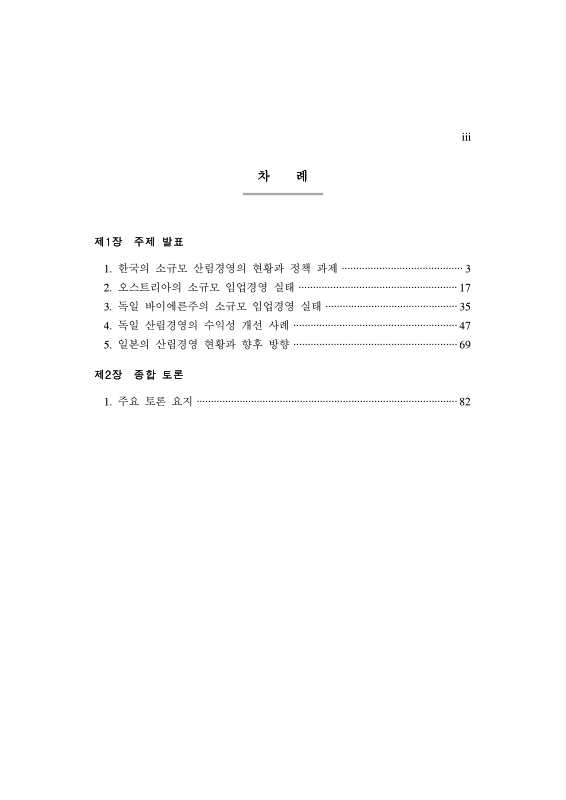 미리보기 이미지 5번째