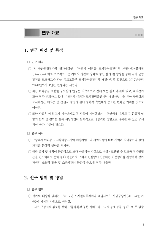 미리보기 이미지 4번째