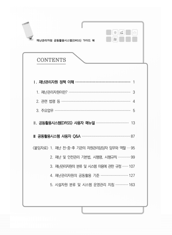 미리보기 이미지 2번째