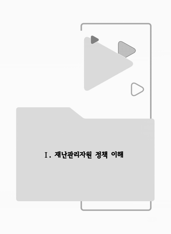 미리보기 이미지 3번째