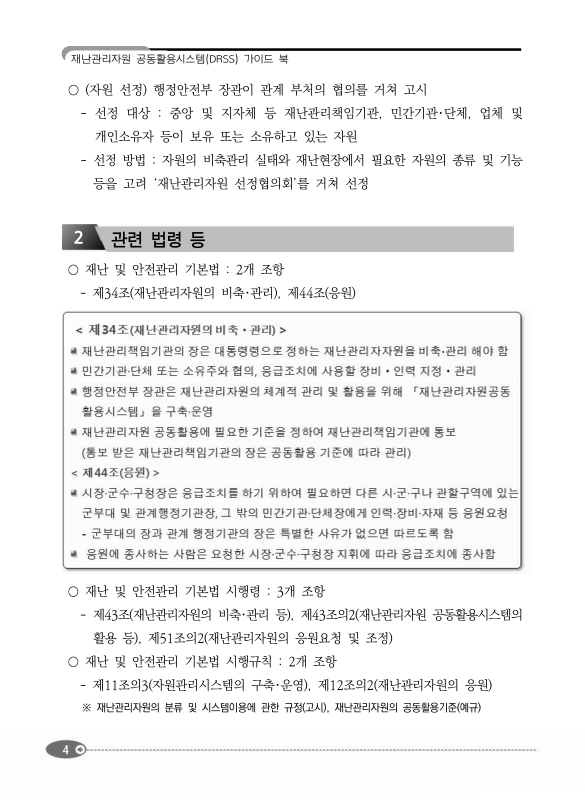 미리보기 이미지 5번째