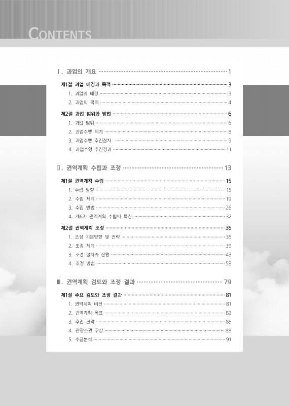 미리보기 이미지 5번째