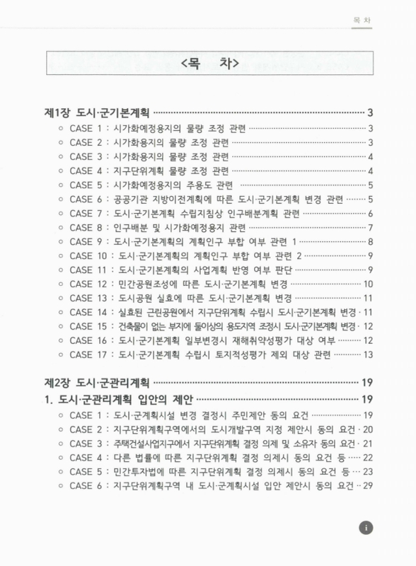 미리보기 이미지 3번째