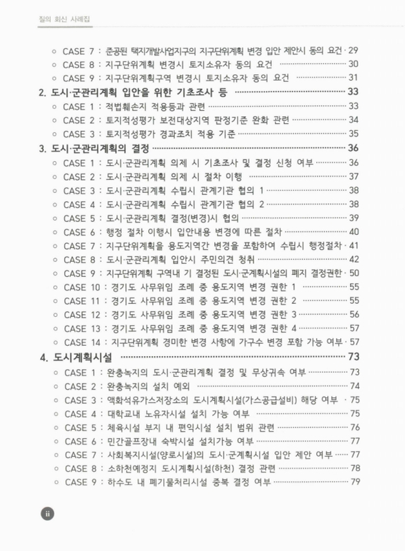 미리보기 이미지 4번째