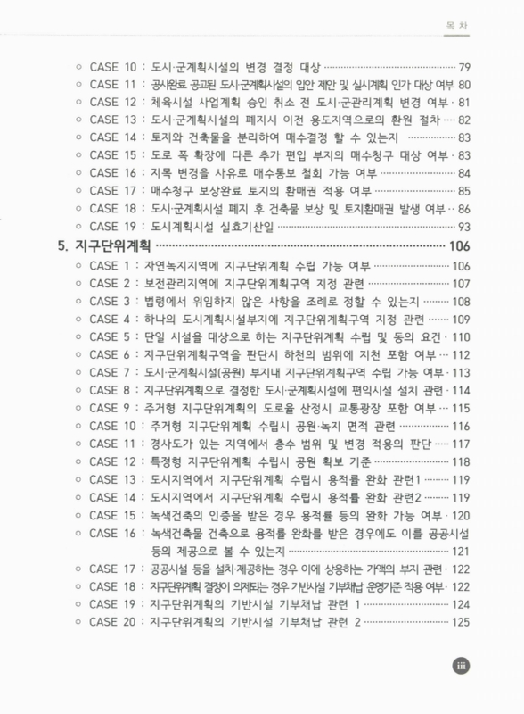 미리보기 이미지 5번째