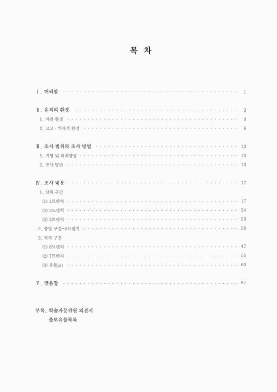 미리보기 이미지 4번째