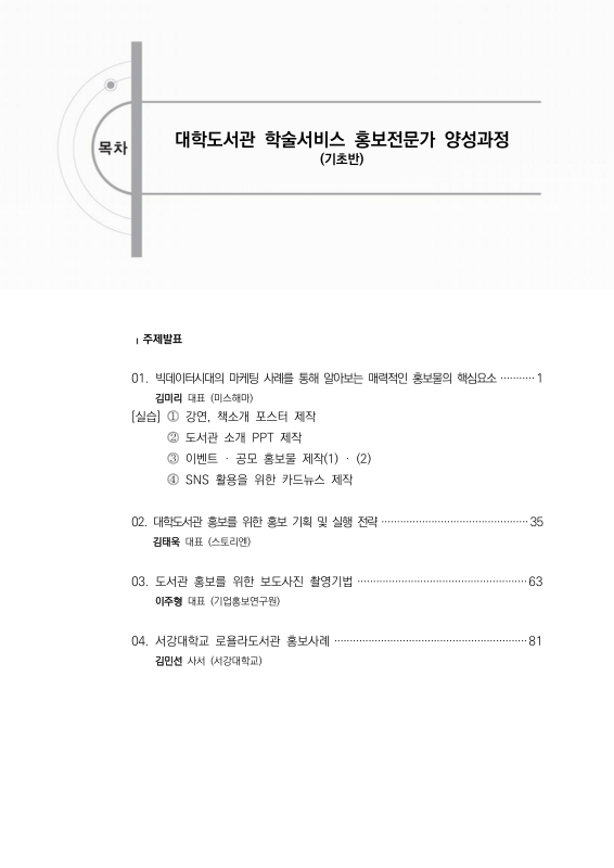 미리보기 이미지 2번째