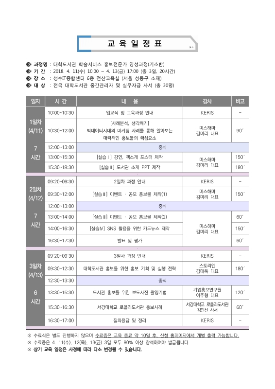 미리보기 이미지 3번째