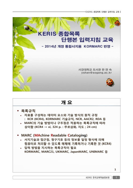 미리보기 이미지 3번째