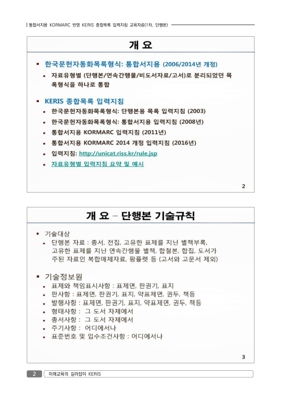 미리보기 이미지 4번째