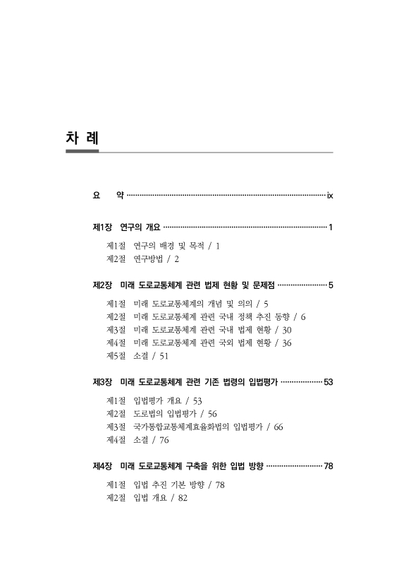 미리보기 이미지 4번째