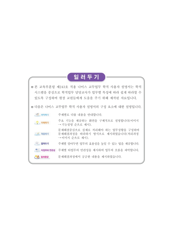 미리보기 이미지 2번째