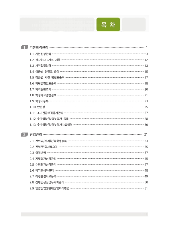 미리보기 이미지 3번째