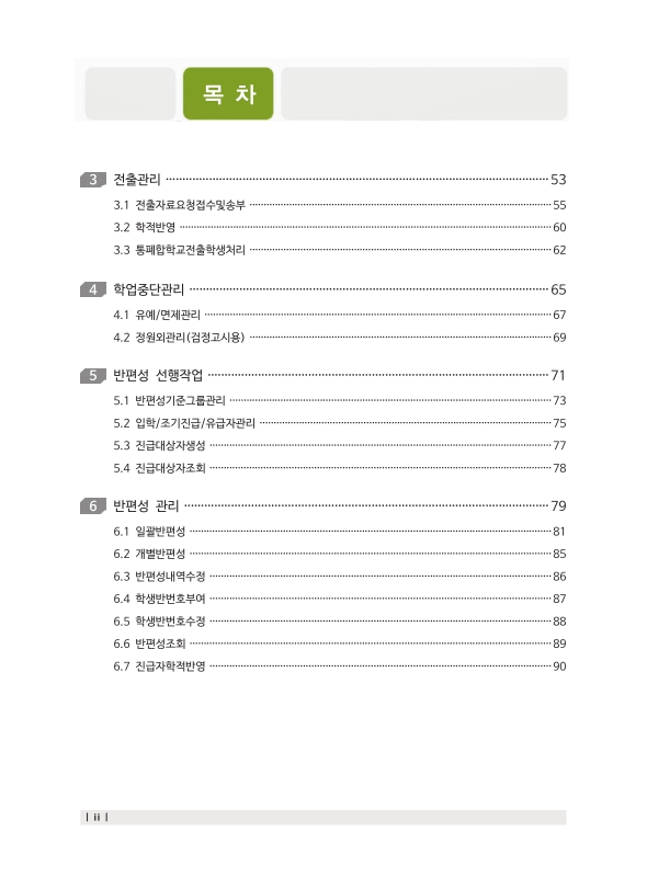 미리보기 이미지 4번째