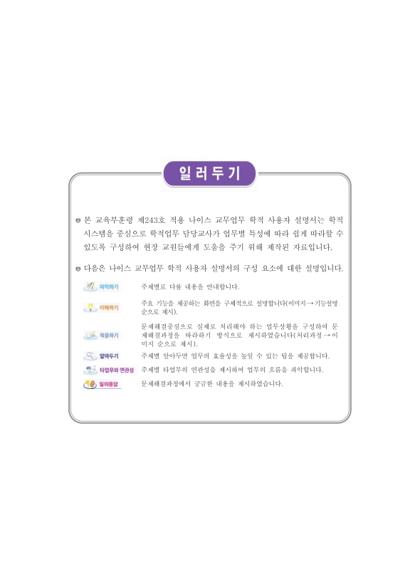 미리보기 이미지 2번째