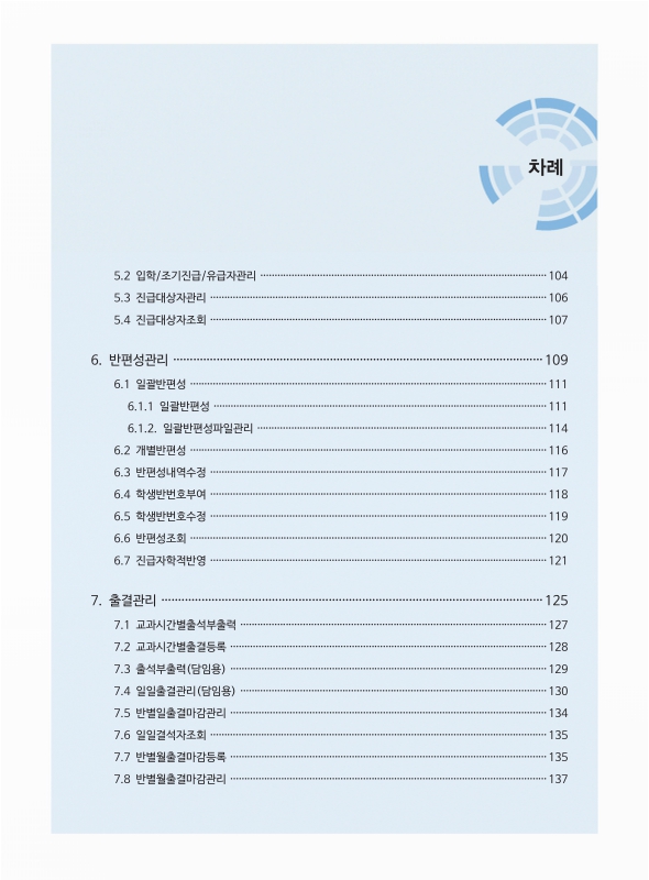 미리보기 이미지 5번째