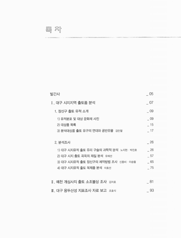 미리보기 이미지 2번째