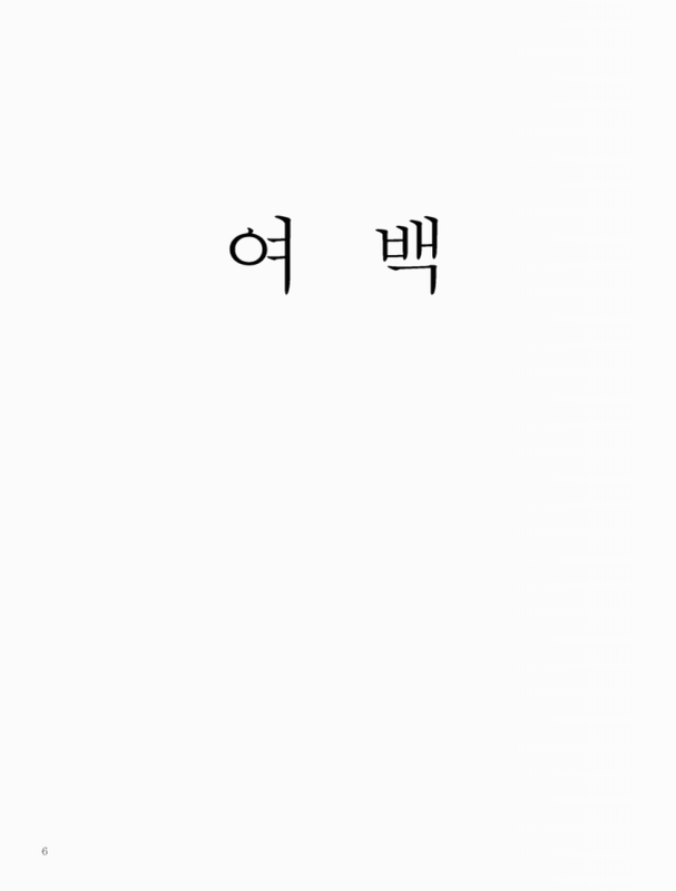 미리보기 이미지 4번째