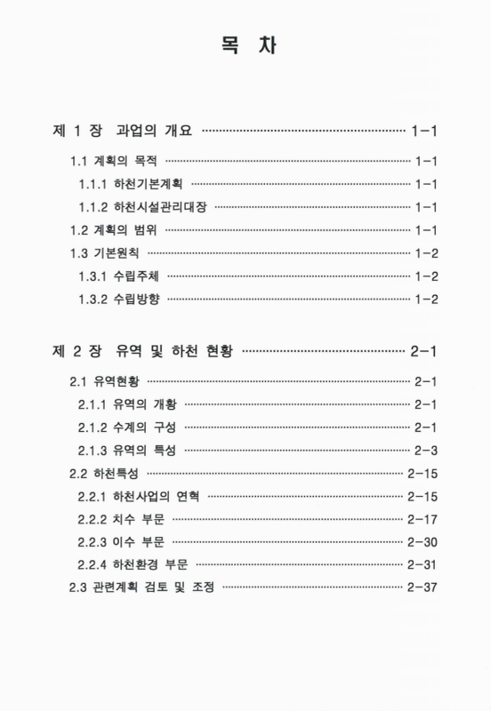 미리보기 이미지 3번째