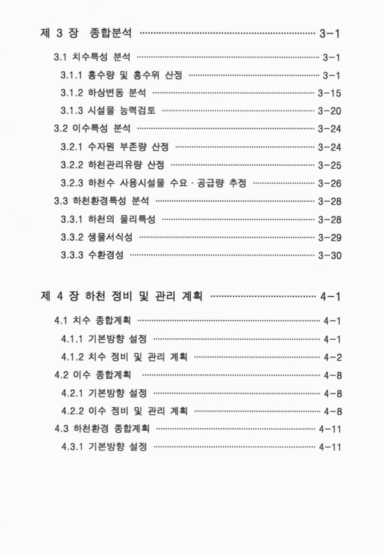 미리보기 이미지 4번째
