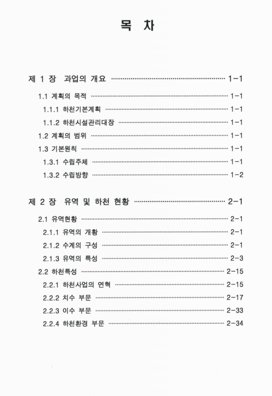 미리보기 이미지 3번째