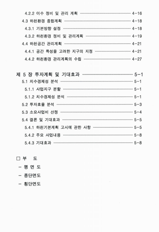 미리보기 이미지 5번째