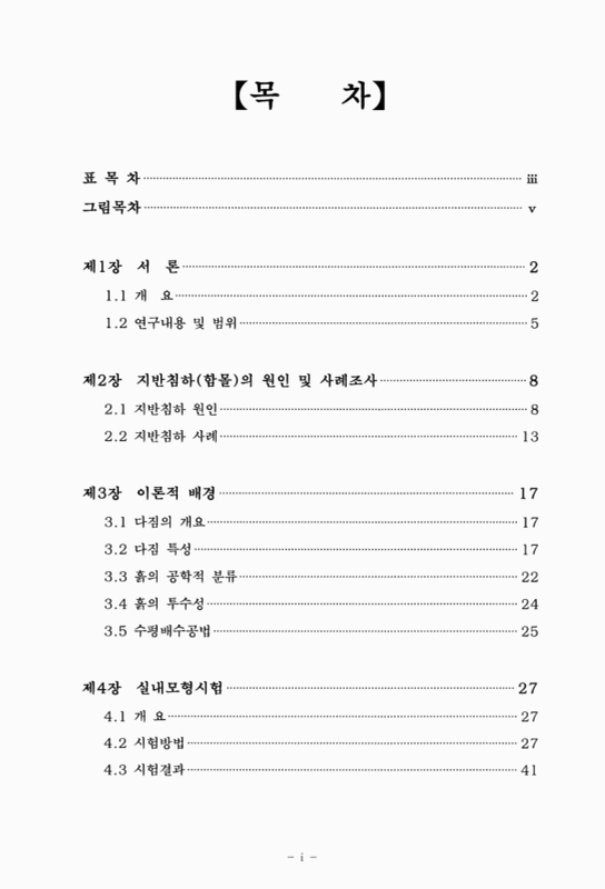 미리보기 이미지 5번째