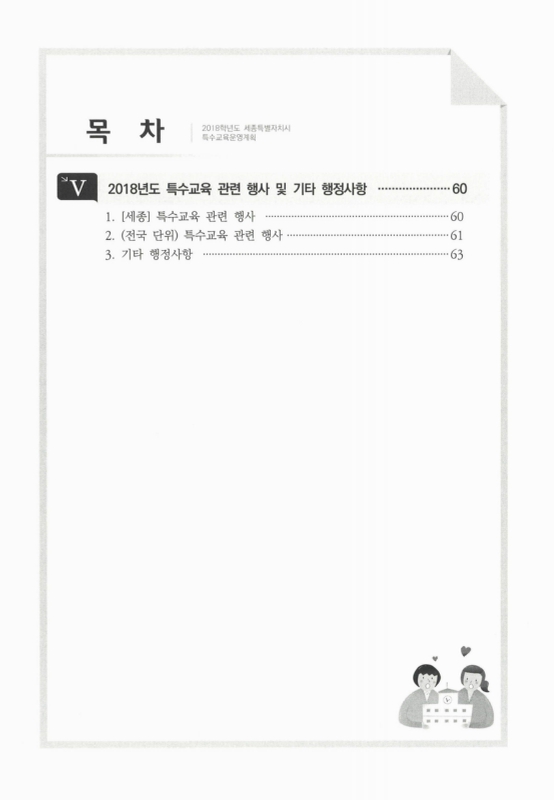 미리보기 이미지 4번째