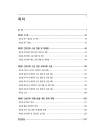 미리보기 이미지 3번째