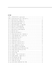 미리보기 이미지 4번째