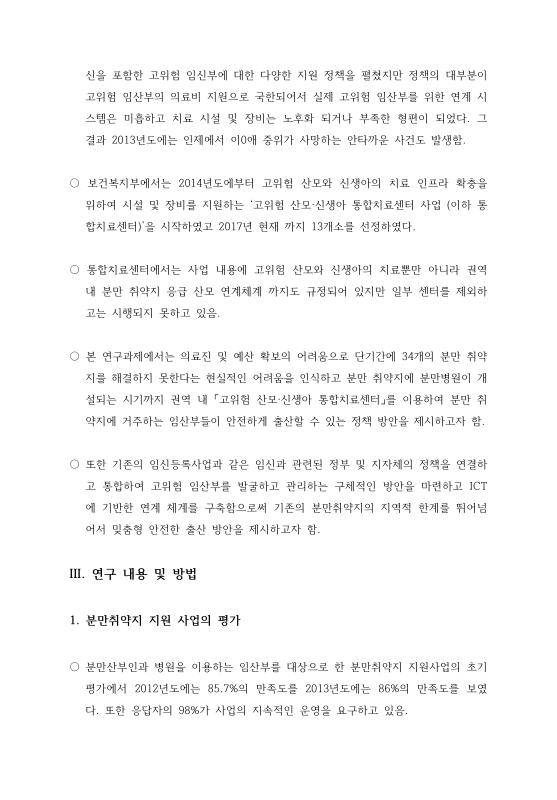 미리보기 이미지 5번째