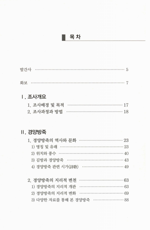 미리보기 이미지 2번째