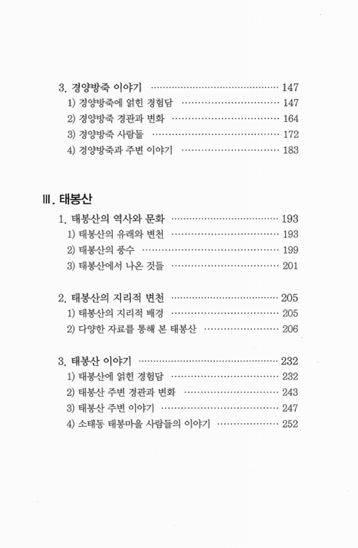 미리보기 이미지 3번째