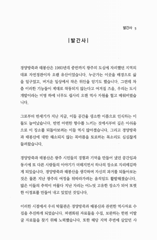 미리보기 이미지 4번째