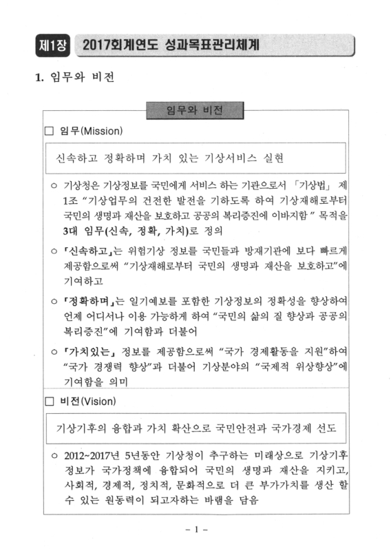 미리보기 이미지 4번째