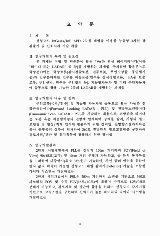 미리보기 이미지 3번째