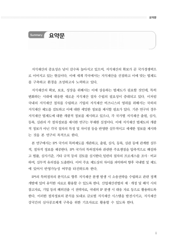 미리보기 이미지 3번째