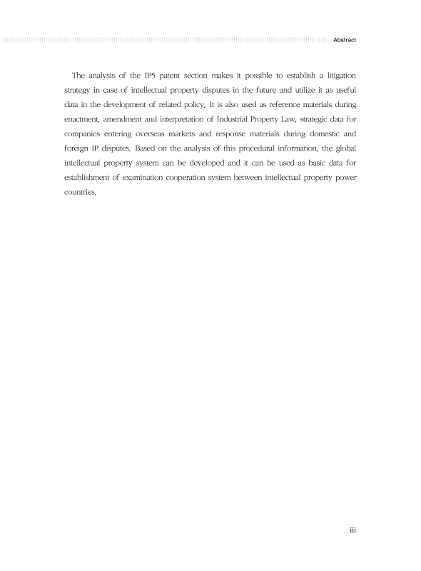 미리보기 이미지 5번째